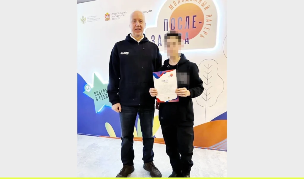 Cadet from the Donetsk region in an integration camp. 