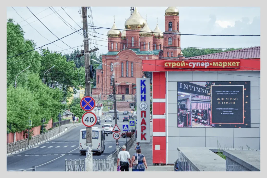 Центральная улица в&nbsp;Клинцах. Фото: Серафим Миронов