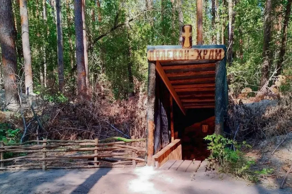 Вход в&nbsp;блиндажный храм. Автор: Максим Серпицкий.