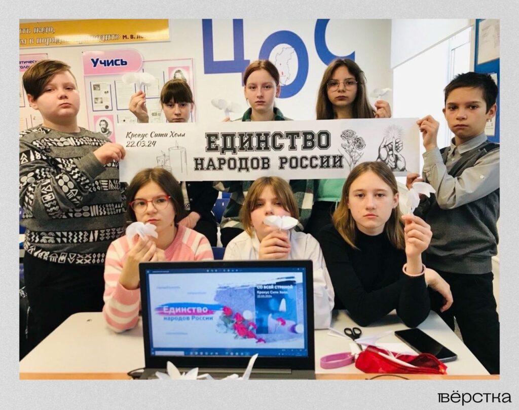 Урок «Разговоры о&nbsp;важном»