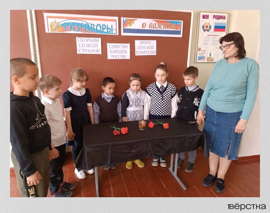 Урок «Разговоры о&nbsp;важном»