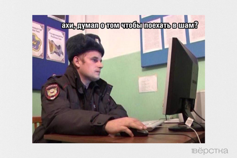 пропаганда ИГИЛ