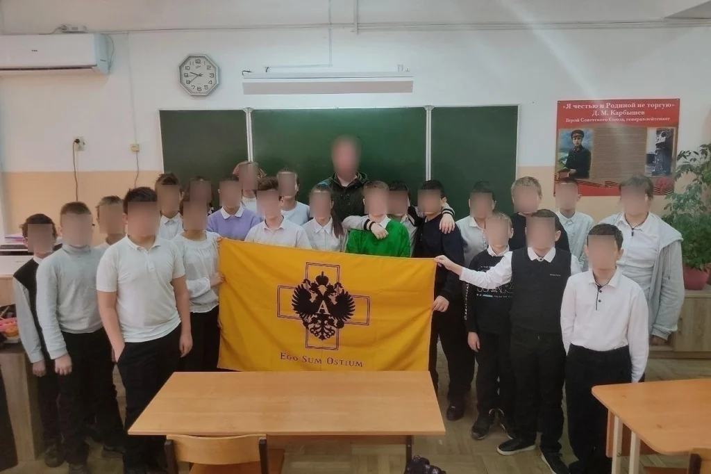 Братство академистов