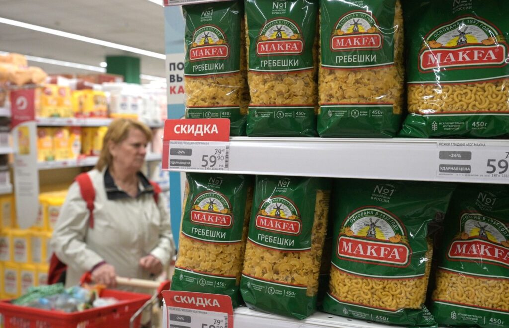 Цены на&nbsp;продукты 2024 