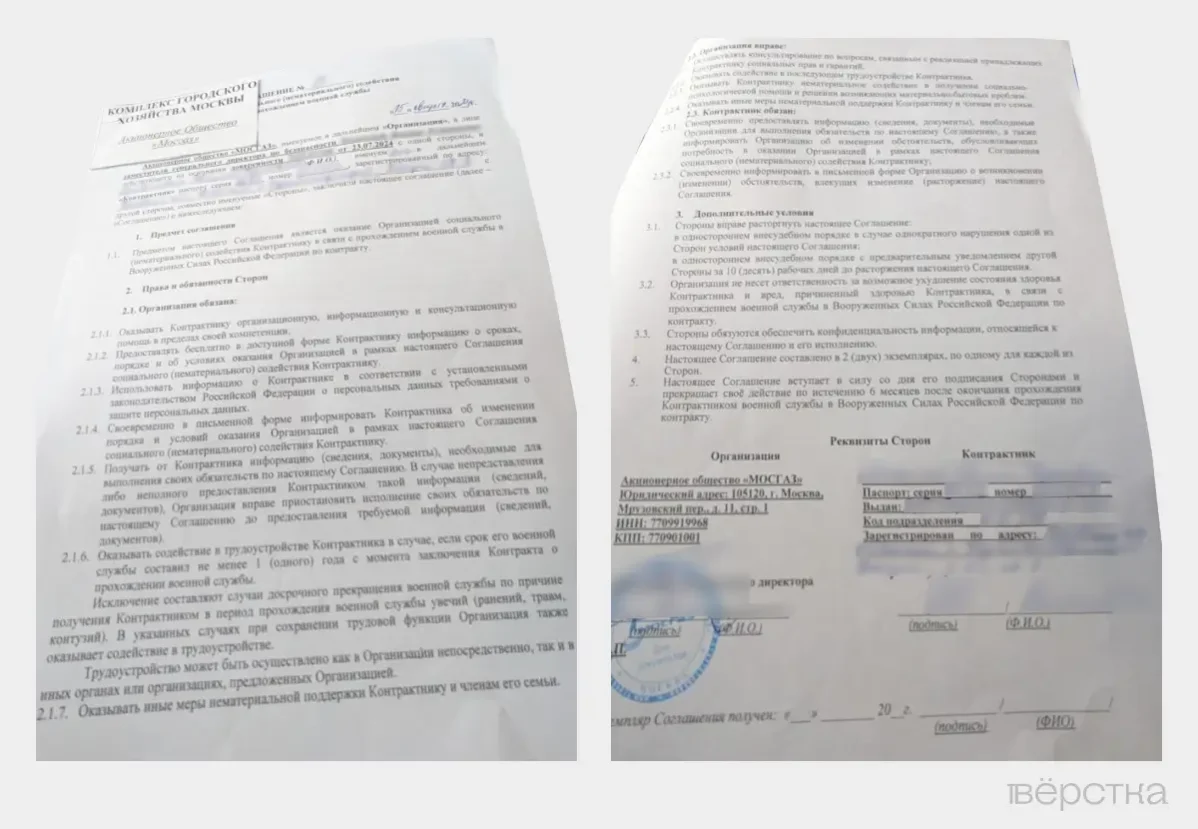 За год в&nbsp;Москве более 26 тысяч человек подписали контракт с&nbsp;Минобороны и&nbsp;отправились добровольцами на&nbsp;“СВО”