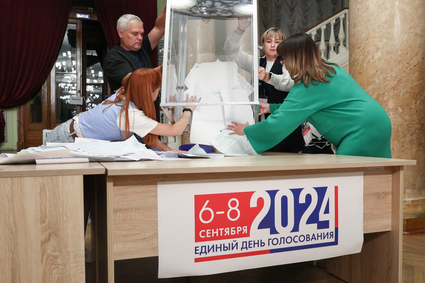 Выборы в&nbsp;Единый день голосования 2024