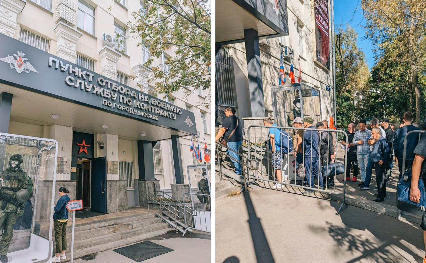 Пункт отбора на&nbsp;службу по&nbsp;контракту в&nbsp;Москве