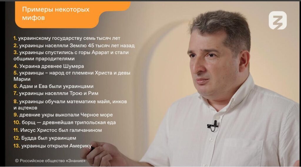 Курс «Профилактика идеологии неонацизма среди детей и&nbsp;молодежи»