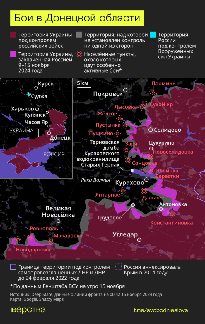 Бои в&nbsp;Донецкой области