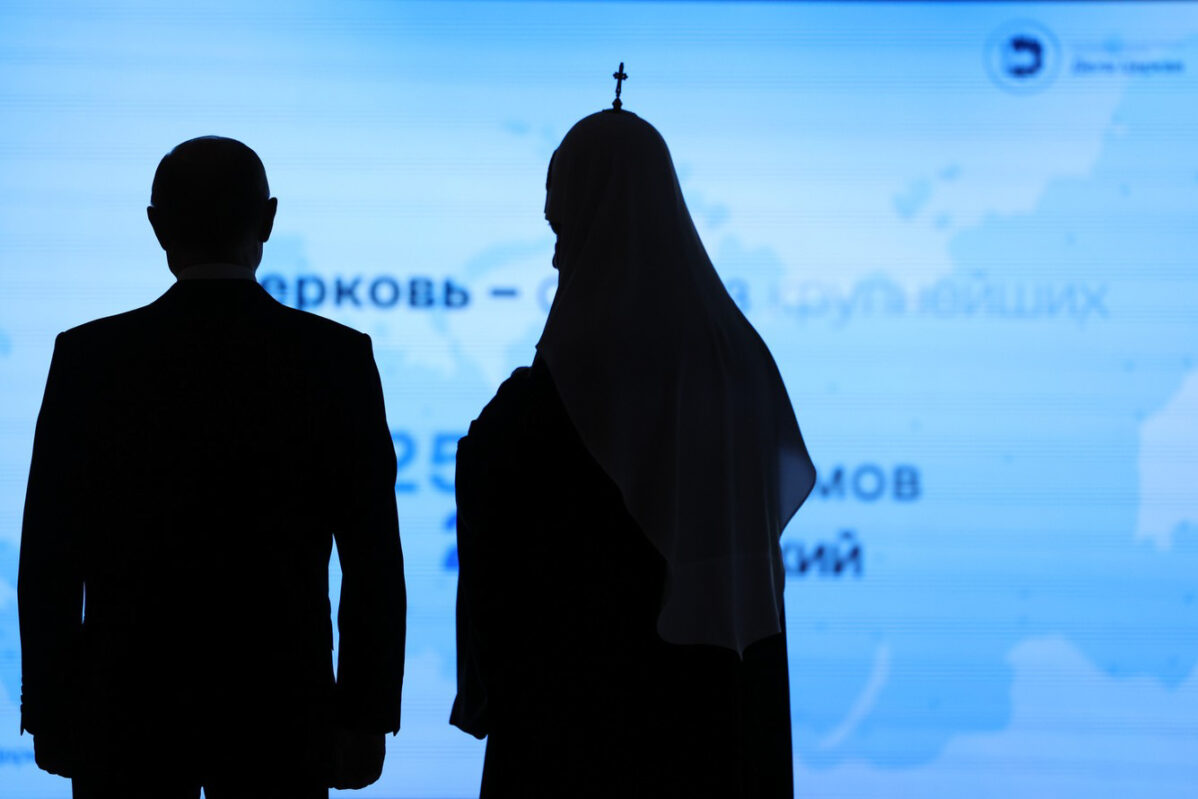 Владимир Путин и&nbsp;Патриарх Кирилл на&nbsp;форуме «Православная Россия» в&nbsp;День народного единства в&nbsp;Центральном выставочном зале «Манеж» в&nbsp;Москве