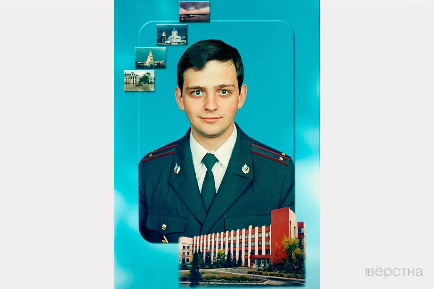 Портрет Валентина Харламова для выпускного альбома школы МВД