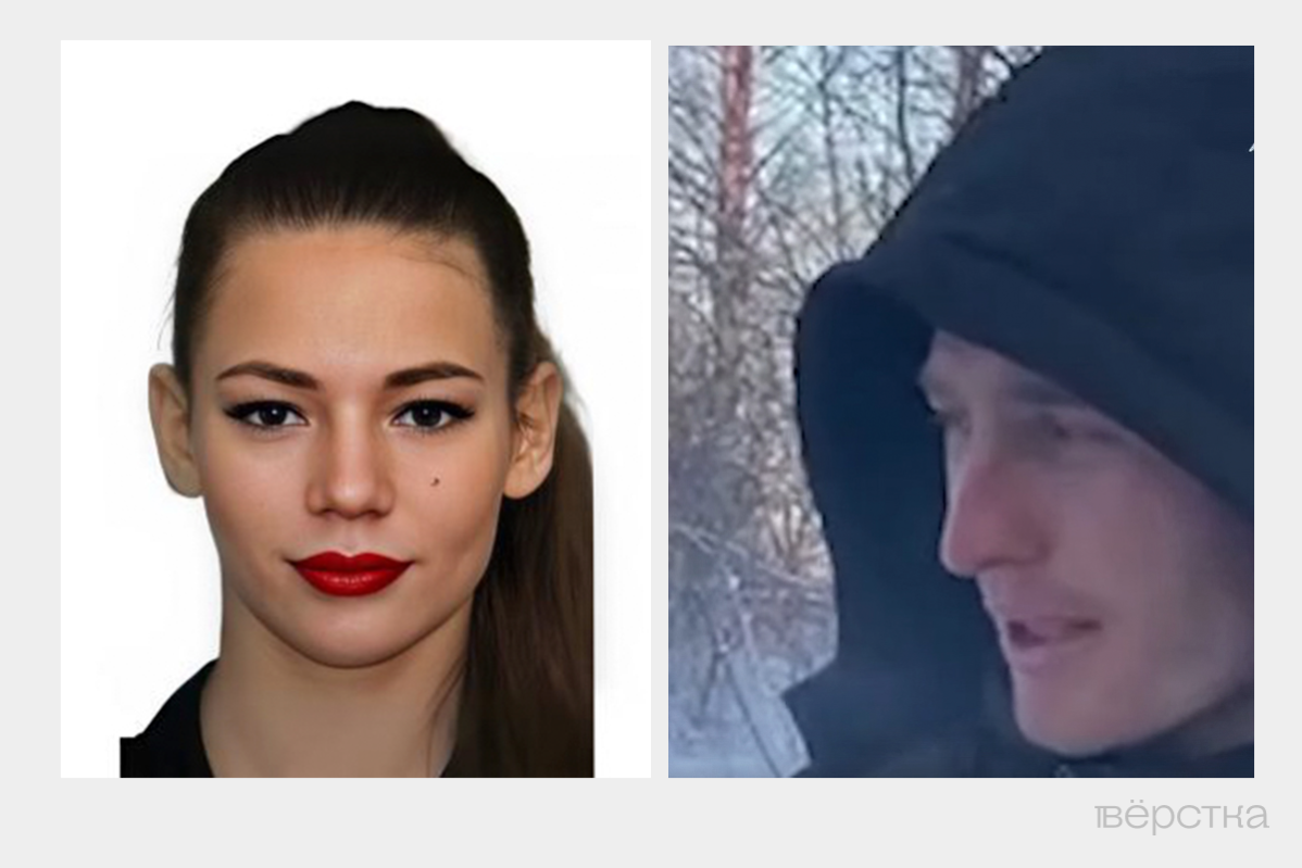 Фото 18-летней Кристины, жертвы Виктора Чугунова