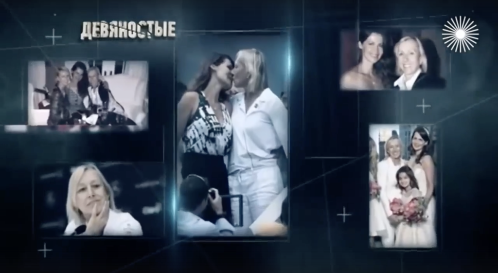 Мартина Навратилова и&nbsp;Юлия Лемингова