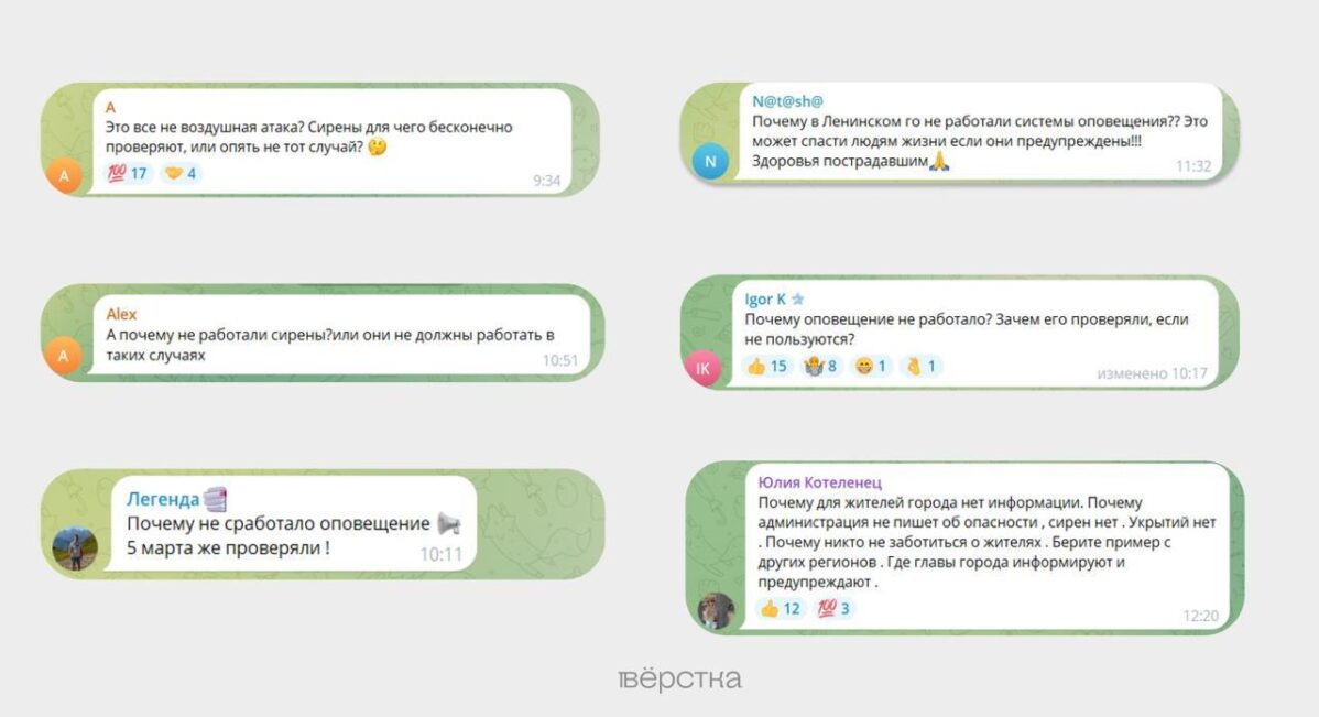 Атака БПЛА на&nbsp;Подмосковье: самая масштабная с&nbsp;начала войны