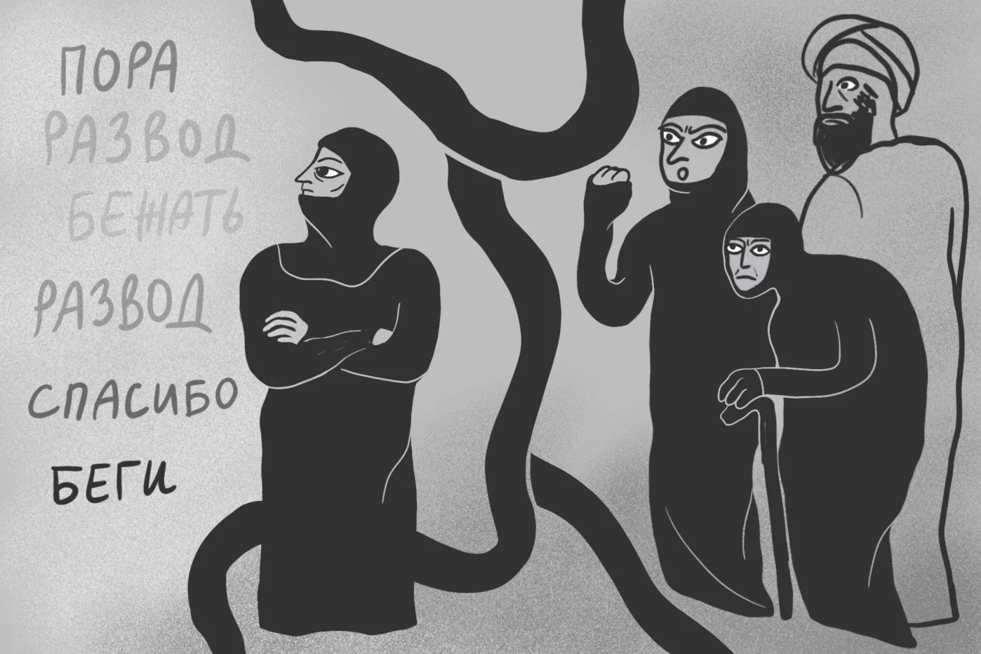 Афганские женщины убегают в&nbsp;Россию, так как на&nbsp;родине их&nbsp;могут убить за&nbsp;активизм и&nbsp;неверность