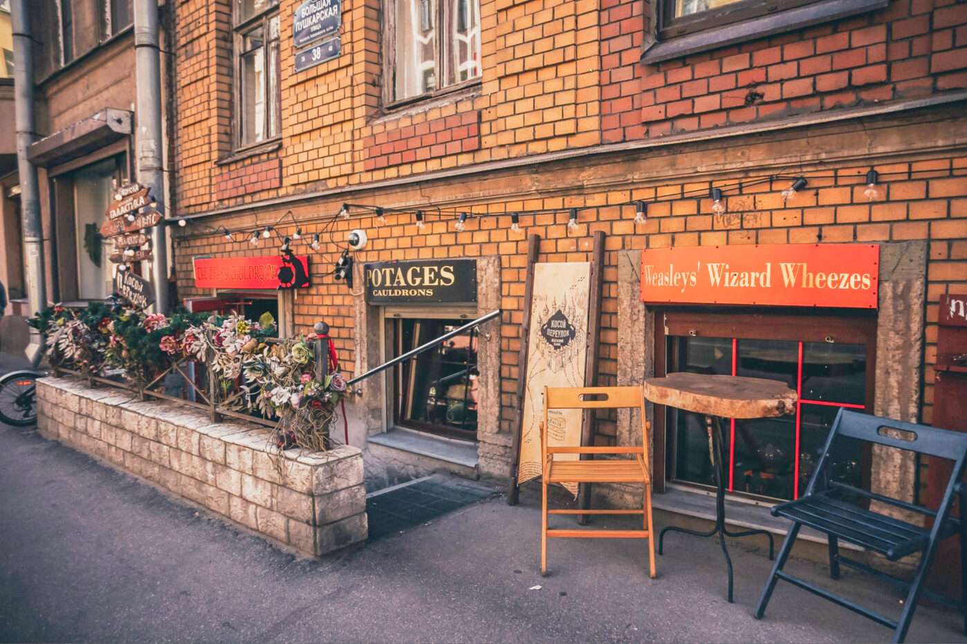 Кофейня «Косой переулок» в&nbsp;Санкт-петербурге