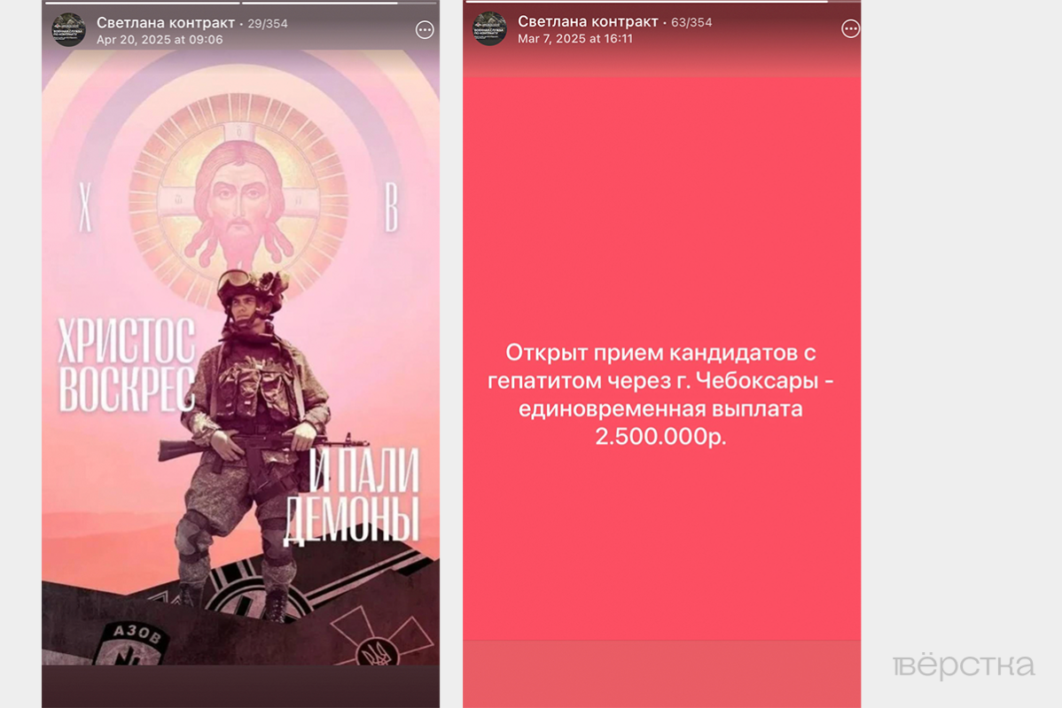 Объявление рекрутёра, рекламирующее службу по&nbsp;контракту