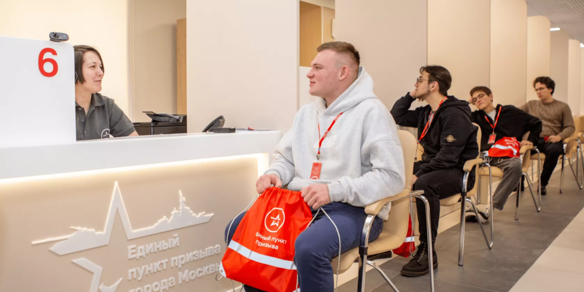 Создание единого центра призыва в&nbsp;Москве в&nbsp;Минобороны назвали удачным экспериментом<br />
