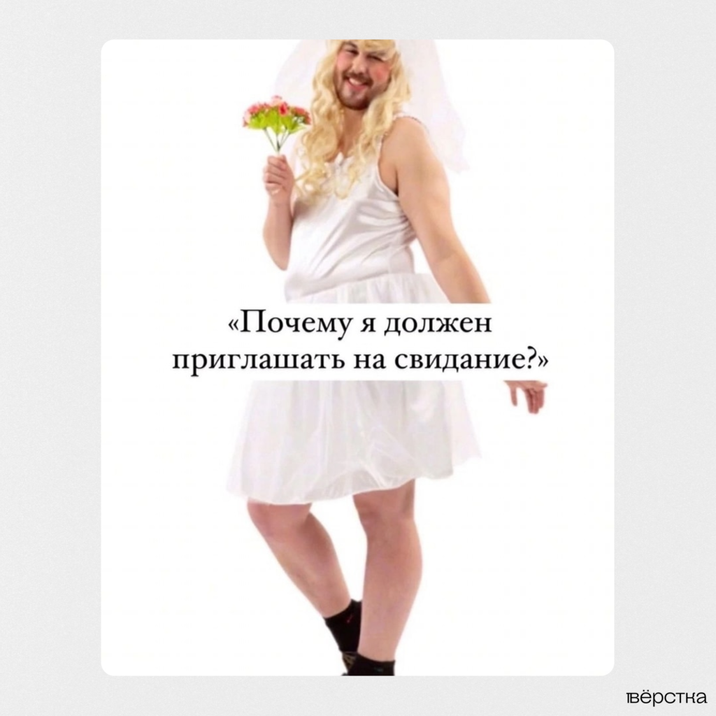  Суд счёл, что изображения «показывают внешний вид мужчин с&nbsp;признаками образа, культурально в&nbsp;России не соответствующего образу мужчины традиционной половой ориентации»