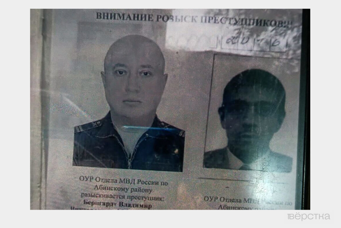 Донской казак провёл на&nbsp;фронте два года, приобрёл антивоенные взгляды и&nbsp;сбежал