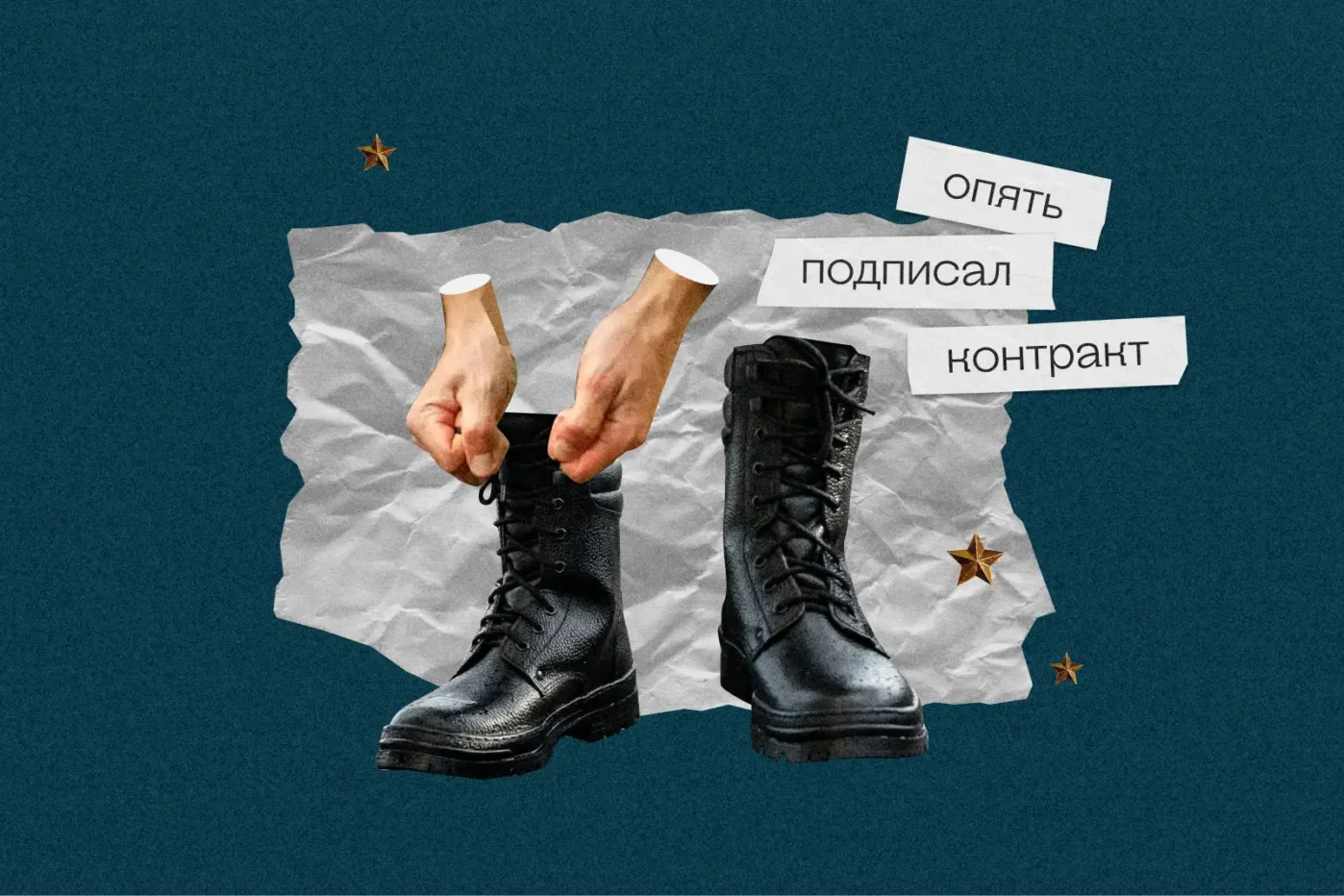 Правозащитники рекомендуют самовольно оставившим часть получить срок и&nbsp;отправиться в&nbsp;тюрьму. Это лучше, чем вернуться в&nbsp;зону «СВО» и&nbsp;погибнуть в&nbsp;«мясном штурме»