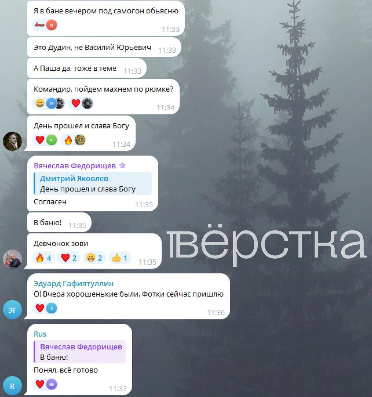 Самарский губернатор Вячеслав Федорищев публично обсудил «поход в&nbsp;баню с&nbsp;девчонками» с&nbsp;подчинёнными в&nbsp;общедоступных комментариях тг-канала «Суходрищев»