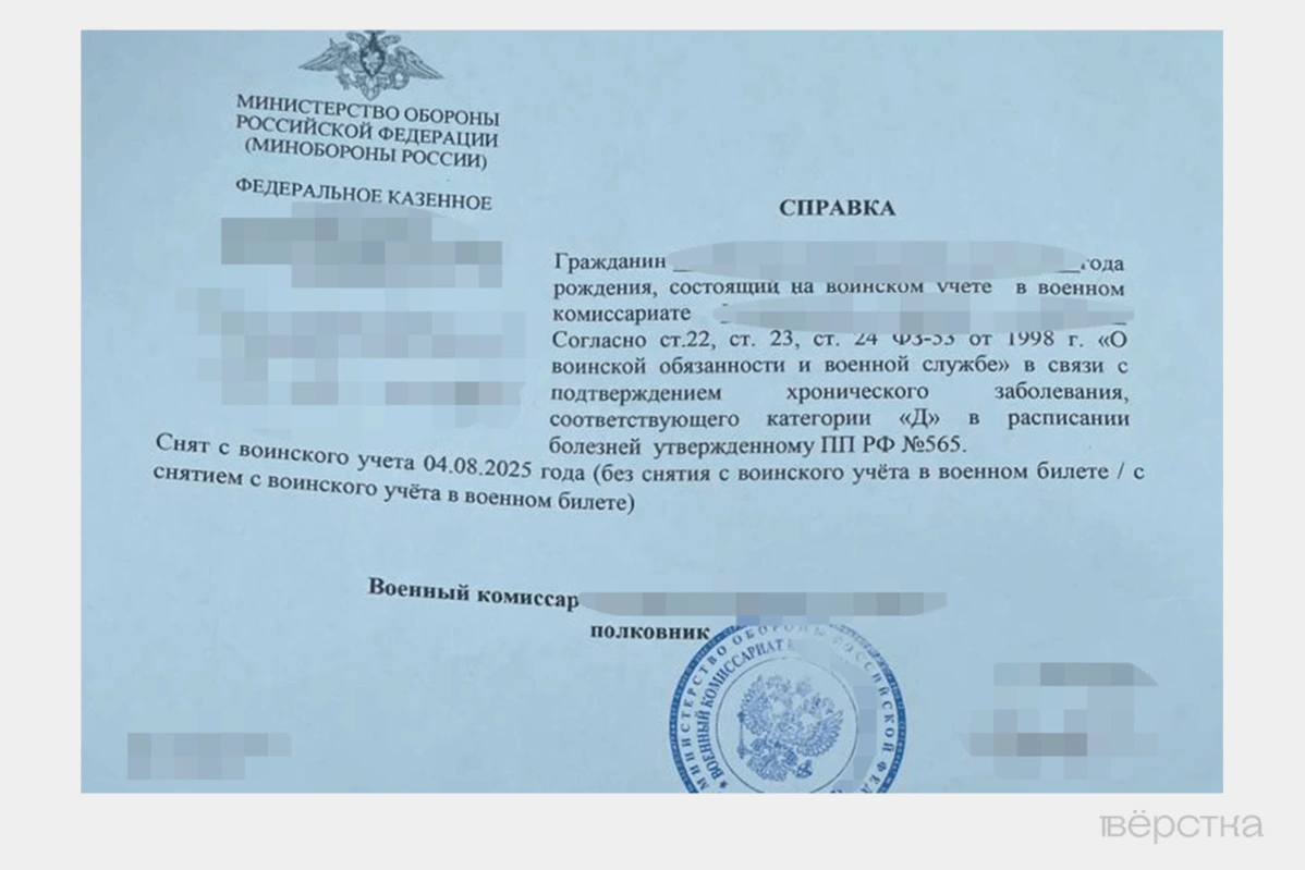 В&nbsp;последнее время появились предложения внести изменения в&nbsp;электронный реестр воинского учёта без выдачи бумажных документов