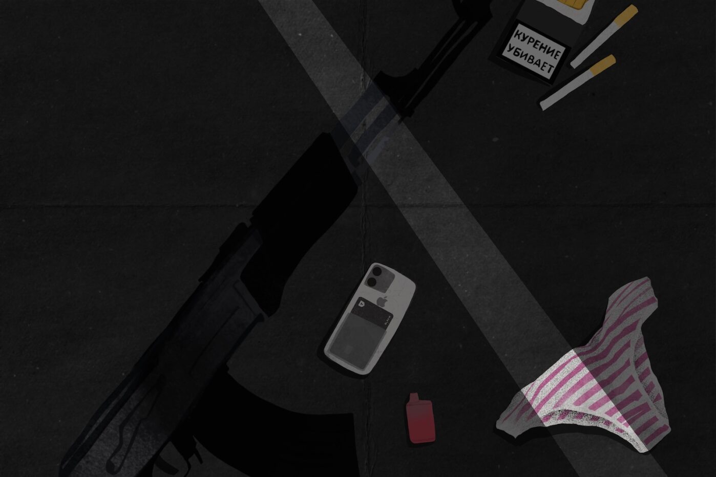 Из&nbsp;прифронтовых районов уезжают местные юноши. Зато там много военных. С&nbsp;ними заводят отношения местные школьницы, однако эти связи заканчиваются не&nbsp;всегда хорошо