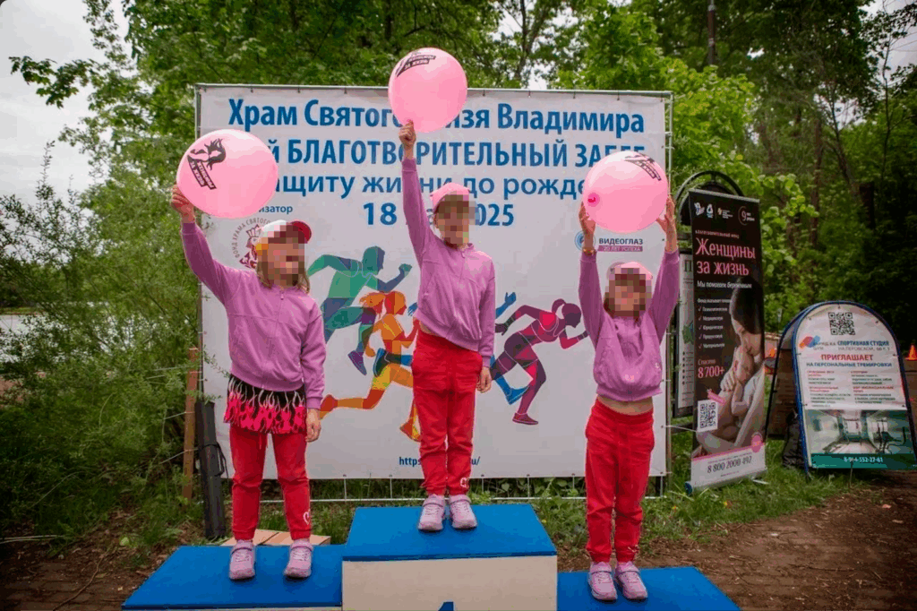 Участницы забега «В защиту жизни до&nbsp;рождения» держат воздушные шары с&nbsp;лого фонда «Женщины за&nbsp;жизнь»