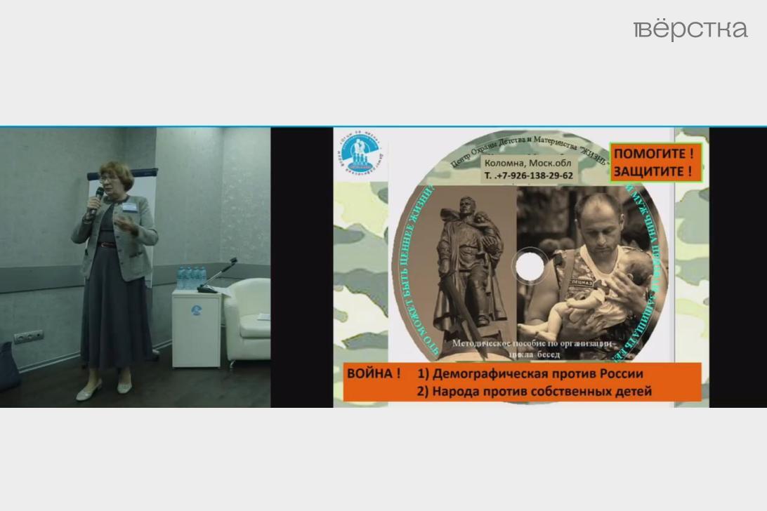 Православные активисты начали читать антиабортные лекции срочникам. Солдатам рассказывают, что внешние враги ведут против России «демографическую войну»