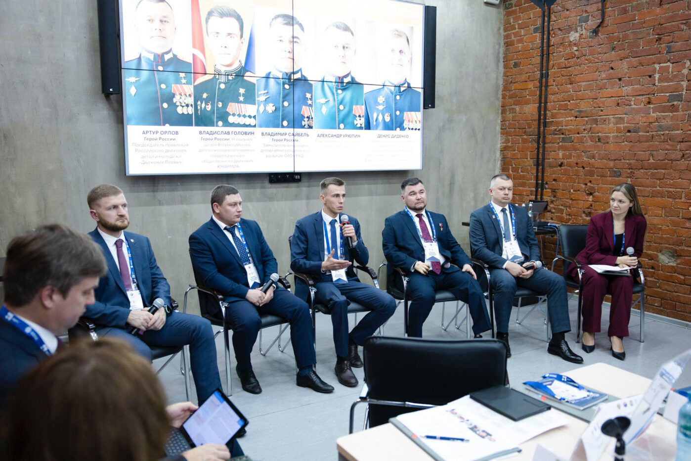 Дискуссия с&nbsp;участниками программы «Время героев» в&nbsp;ВШГУ Президентской академии в&nbsp;Москве