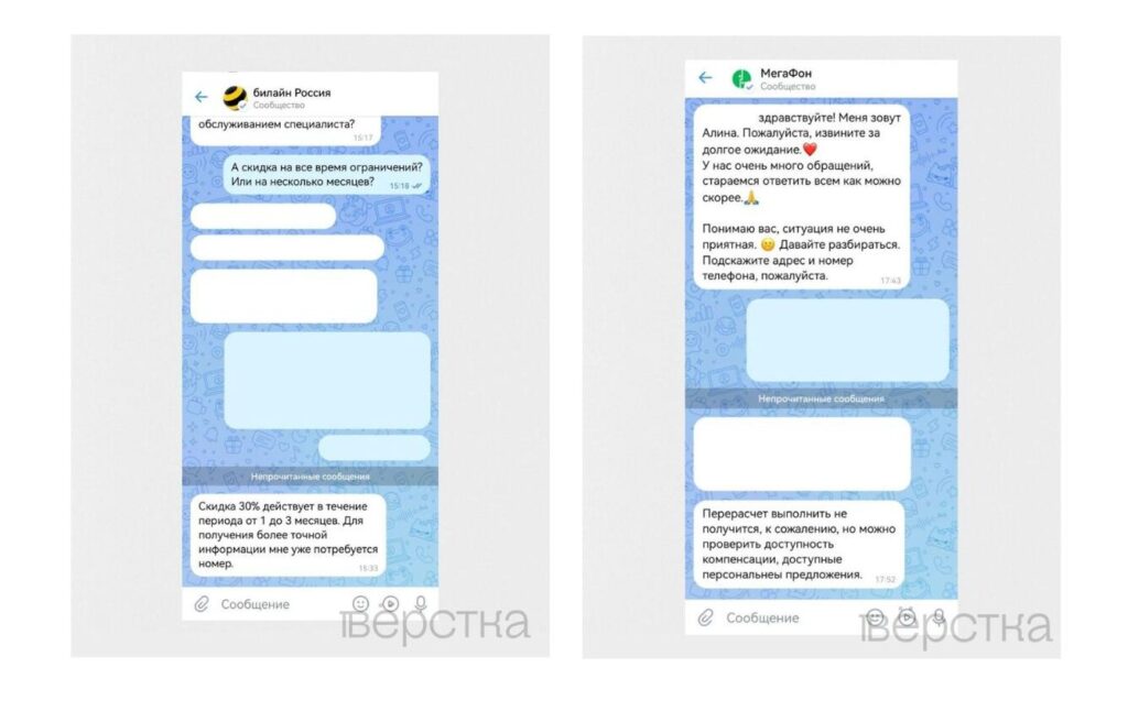 Жителям Ульяновской области, где отключили мобильный интернет «до конца СВО», не будут делать перерасчёт за&nbsp;услуги связи