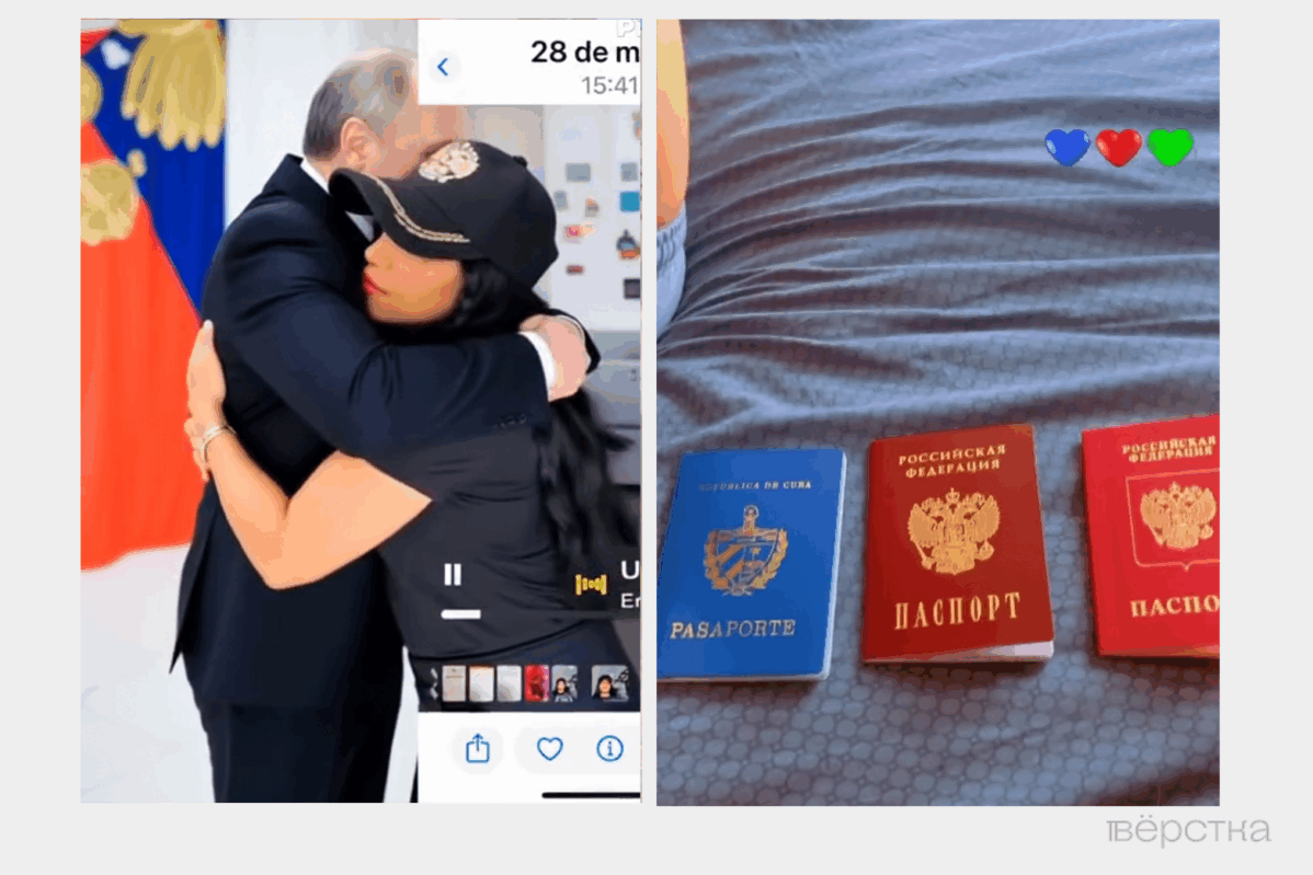 Суды штрафуют заключивших контракт с&nbsp;Минобороны кубинцев и&nbsp;их&nbsp;близких за&nbsp;превышение срока проживания в&nbsp;России без визы