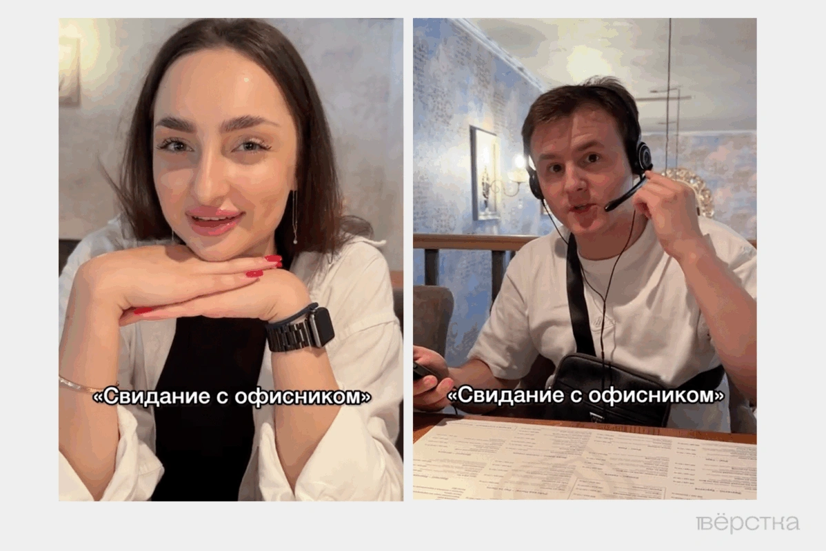 Украинские телефонные мошенники иногда даже ведут юмористические тик-токи, в&nbsp;которых иронизируют над своей деятельностью