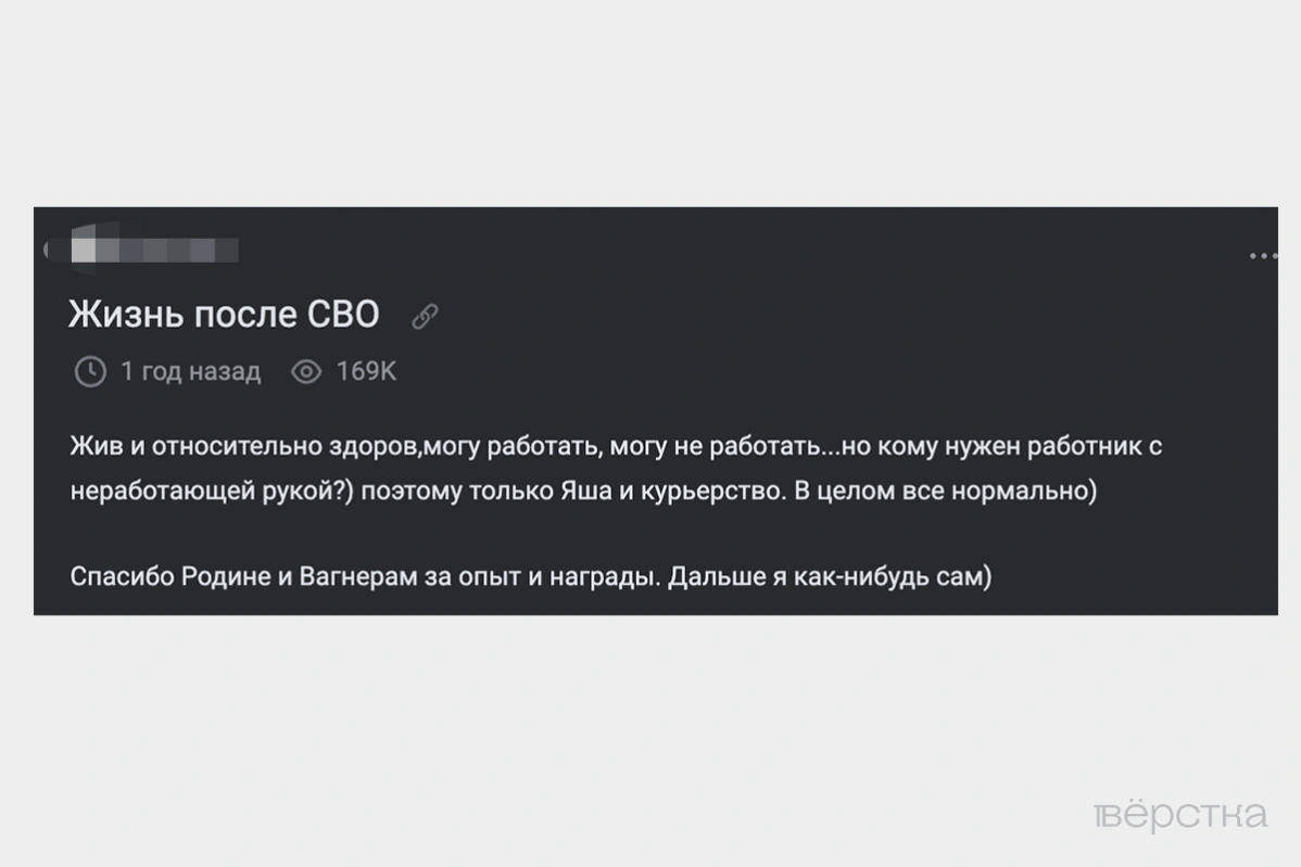 Участников «СВО» с&nbsp;инвалидностью неохотно берут на&nbsp;работу. Изменить ситуацию призван закон о&nbsp;квотировании, который обяжет предоставлять места участникам боевых действий с&nbsp;увечьям