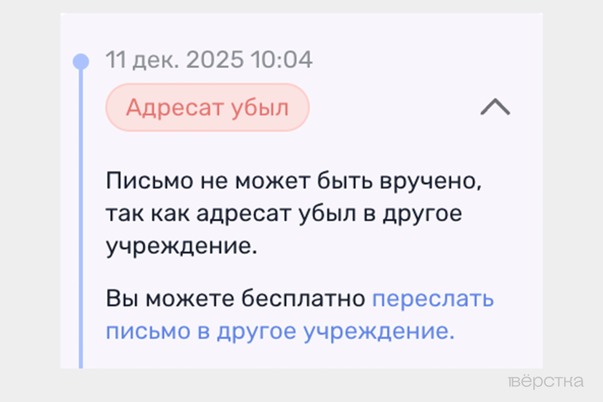 Павла Кузьмичёва депортировали из&nbsp;Эстонии в&nbsp;Россию, где его задержали. Сейчас его местонахождение неизвестно