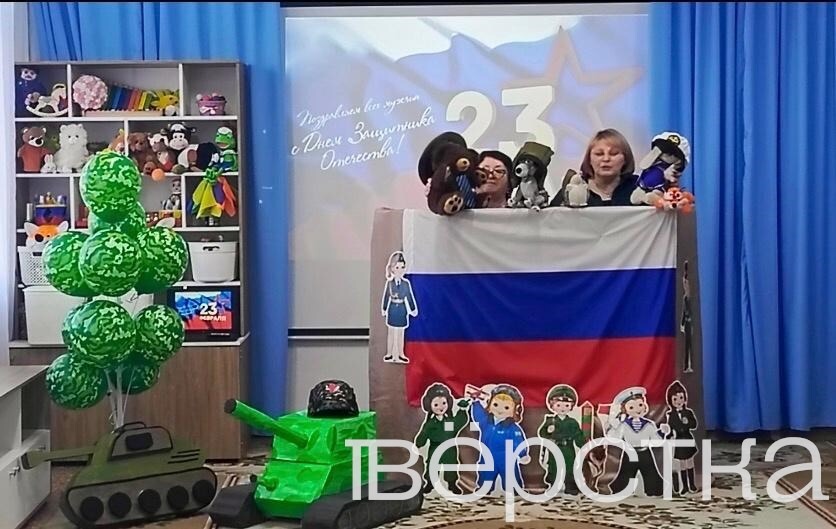 В российских детских садах в&nbsp;преддверии Дня защитника Отечества 23 февраля показали кукольный спектакль про зайца, решившего записаться в&nbsp;армию