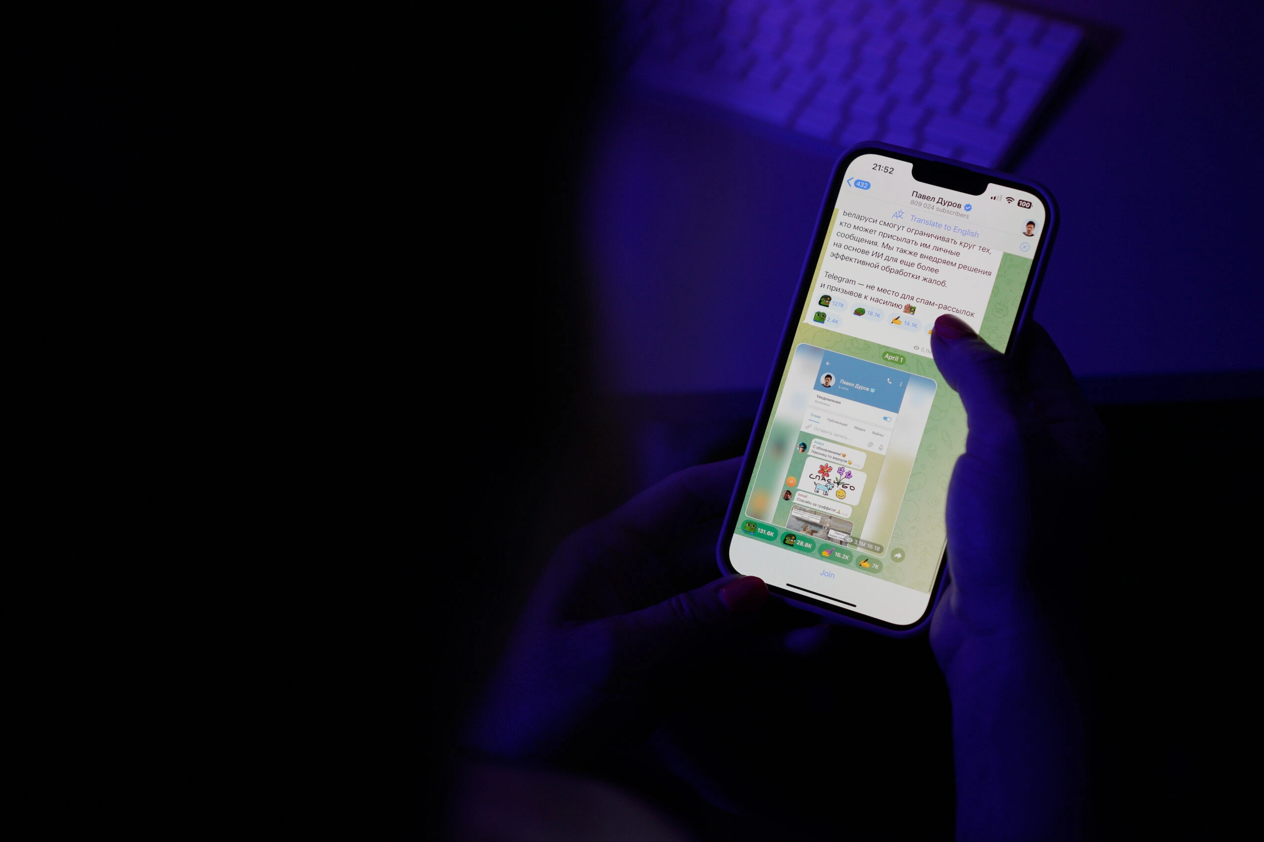 Роскомнадзор пытается ухудшить работу Telegram в&nbsp;России так, чтобы мессенджером нельзя было пользоваться
