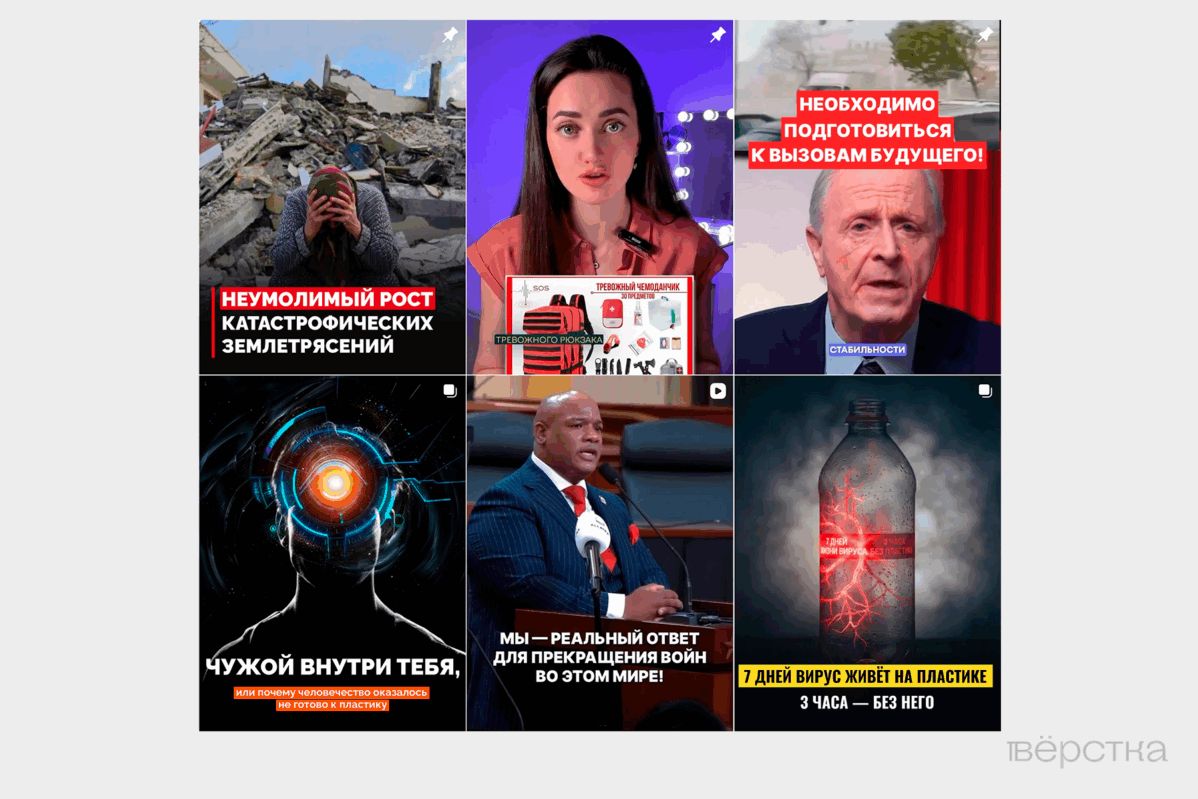 Как российские власти борются с «украинскими сектантами»: последователями движения «АллатРа», Владимира Мунтяна и Ольги Асауляк