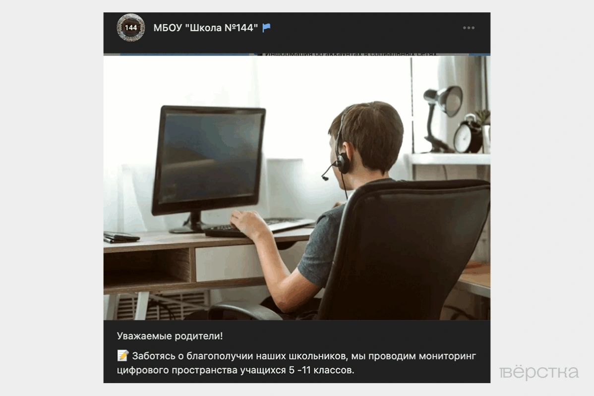 По результатам социально-психологического тестирования (СПТ) ребёнка могут вызвать в подразделение полиции по делам несовершеннолетних или отправить к психологу